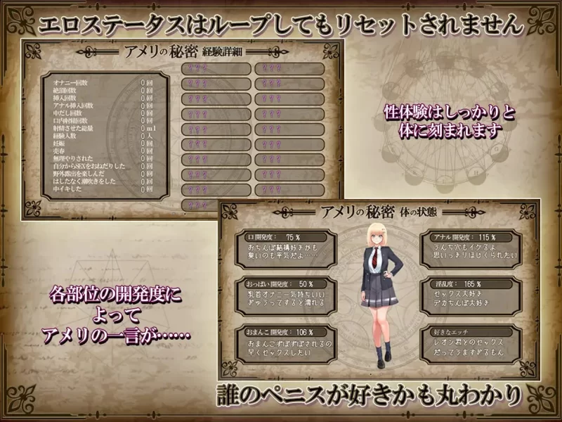 艾蜜莉的堕落轮回 (4).jpg