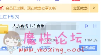 搜狗截图19年04月02日2230_3.png