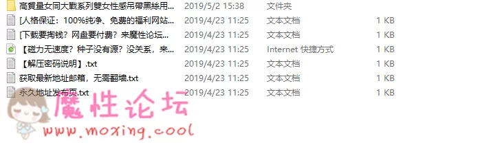 QQ图片20190502154733.png