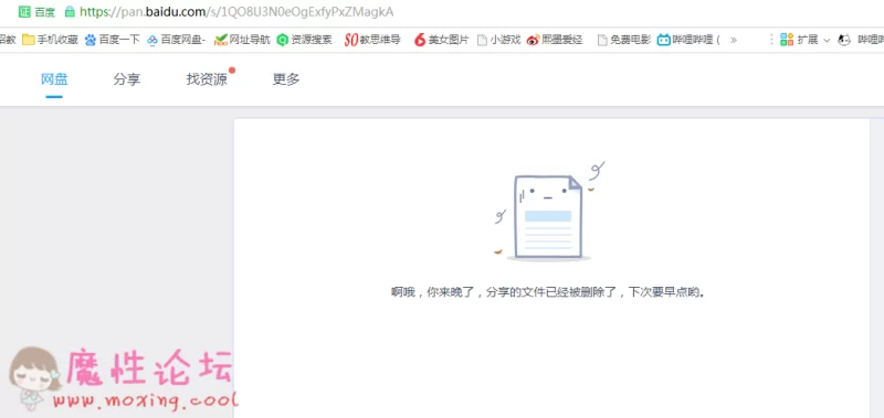 QQ图片20190518201520.png