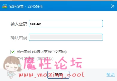 QQ截图20190529171827.png