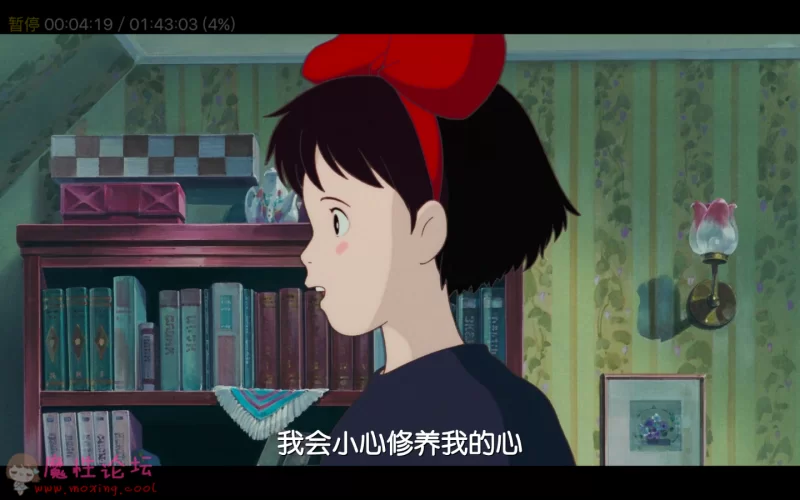 魔女宅急便.Kikis.Delivery.Service.1989.BD1080P.X264.AC3.Mandarin&amp;Japanese.CHS.Ad.png