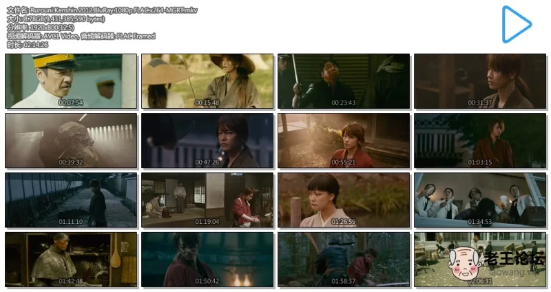 Rurouni.Kenshin.2012.BluRay.1080p.FLAC.x264-MGRT.mkv.jpg