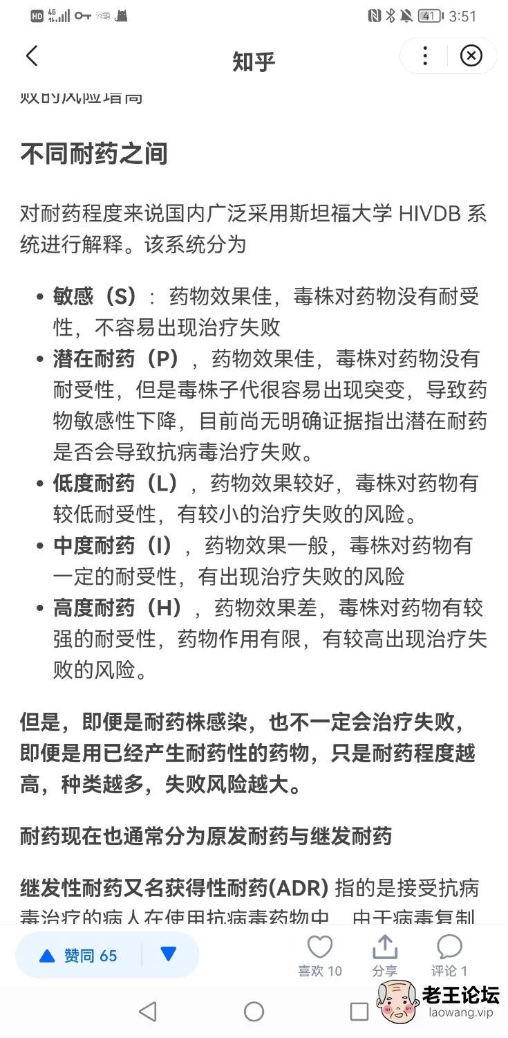 Screenshot_20211118_155119_com.baidu.searchbox.jpg