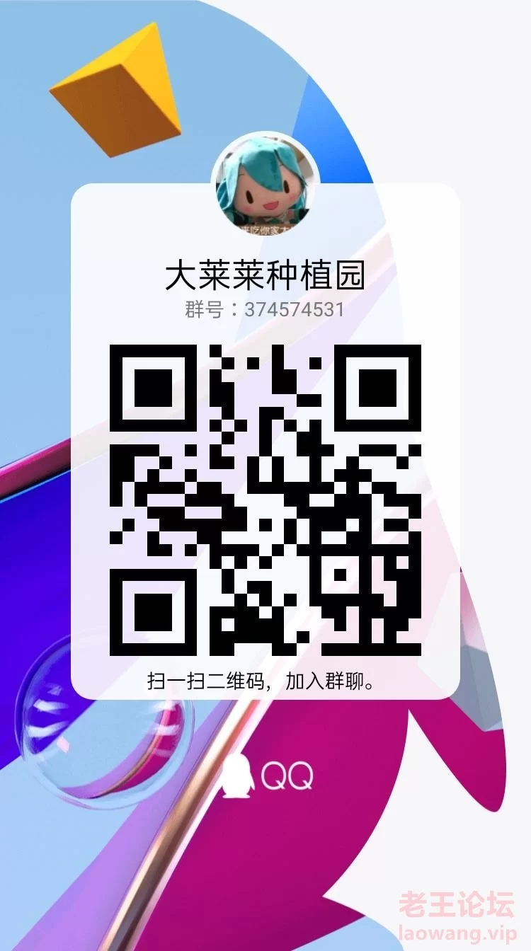 qrcode_1691461452874.jpg