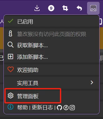 微信图片_202310201921301.png