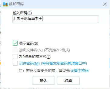 微信图片_20240417204933.png