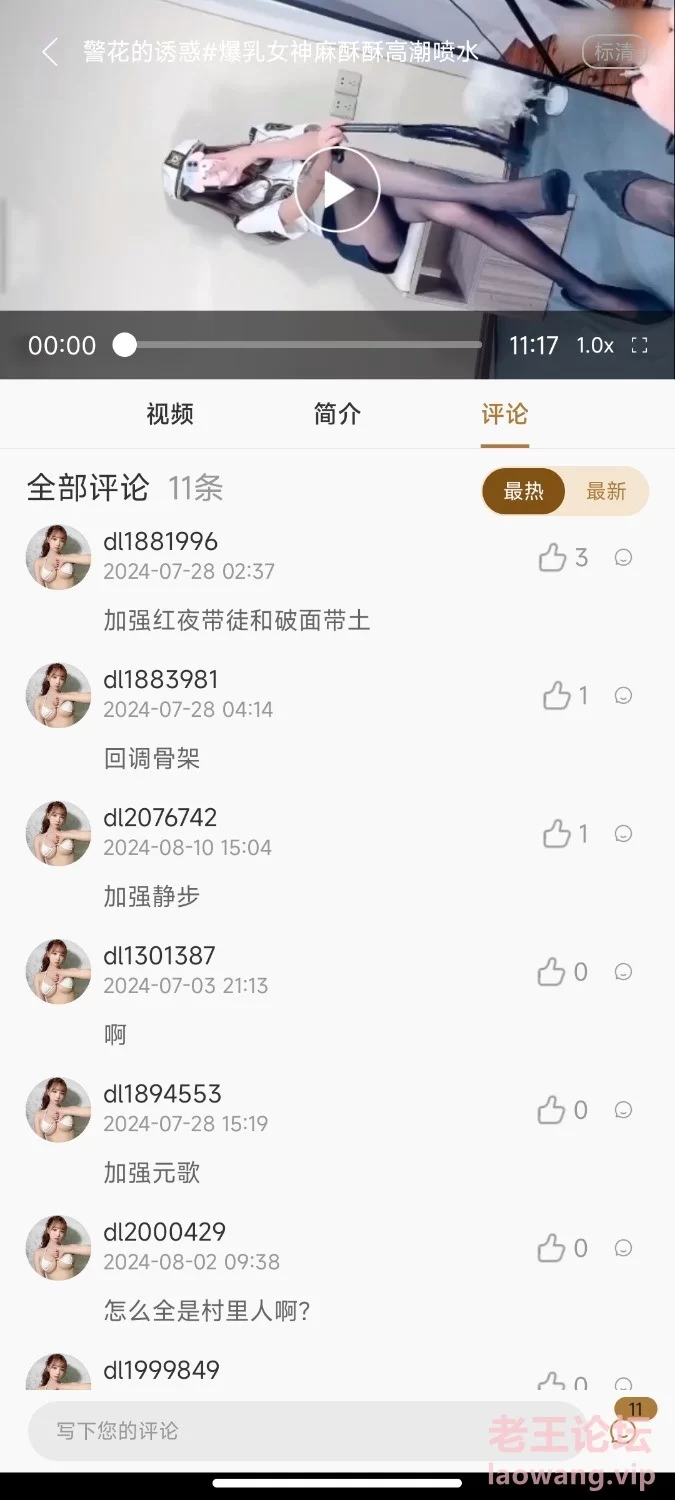 Screenshot_2024-08-17-15-27-22-056-edit_com.miui.securitycenter.jpg