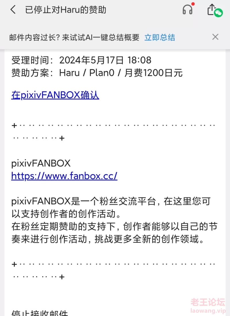 Screenshot_2024-10-29-10-52-11-539_com.netease.mail-edit.jpg