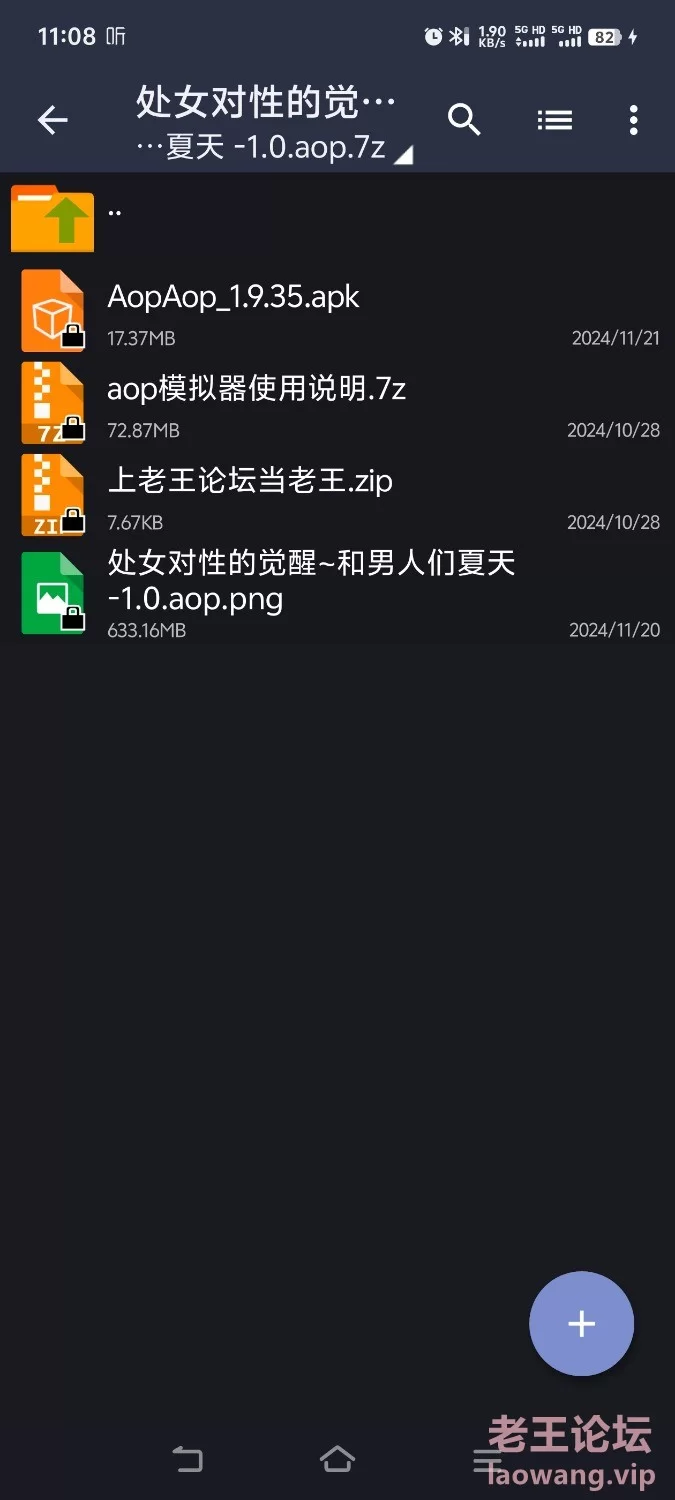 Screenshot_20241215_074756_com.aopaop.app.jpg