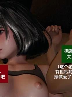 [转载搬运] speaKCiao失真 第01-02 都市NTR 调教美女 [多p+299mb][百度盘]