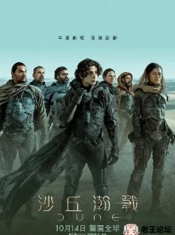 纯净版] [BT下载][沙丘][WEB-MKV/10.6GB][英语英字][1080P][IMDb评分...