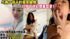 大量真实对白！偷情美容店老板娘！【女主可以约，看下面的简阶】[00:32:50]