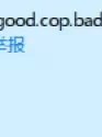 HotAndMean.18.07.01 Good Cop, Bad Girl [HD][1.26G][种子]