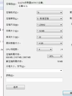 [自行打包] 各种 NTR 中文字幕小合集 第六波 [3+12+12G][百度盘]