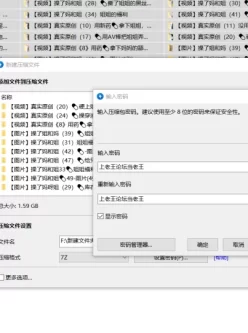 [自行打包] 海角 露脸 窝边操 全部图文合集 [19v  43o+1.55G][百度盘]