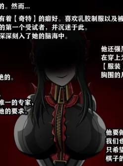 <b style='color: red;'>[已失效] </b>[转载搬运] [JacketFreak] Yor story（有条色狼汉化） [1+586mb160p][百度盘]