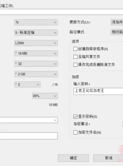 [自行打包] 【3D】碧蓝航线 哈曼曼的催眠調教計劃 [1v+122m][百度盘]