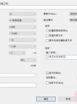 [自行打包] 【3D】 两个三月七:你看我们俩是不是傻乎乎的? [1v+172m][百度盘]